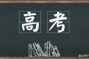 谁扔的烟？国米vs热那亚一度被迫中断5分钟，场上烟雾太大